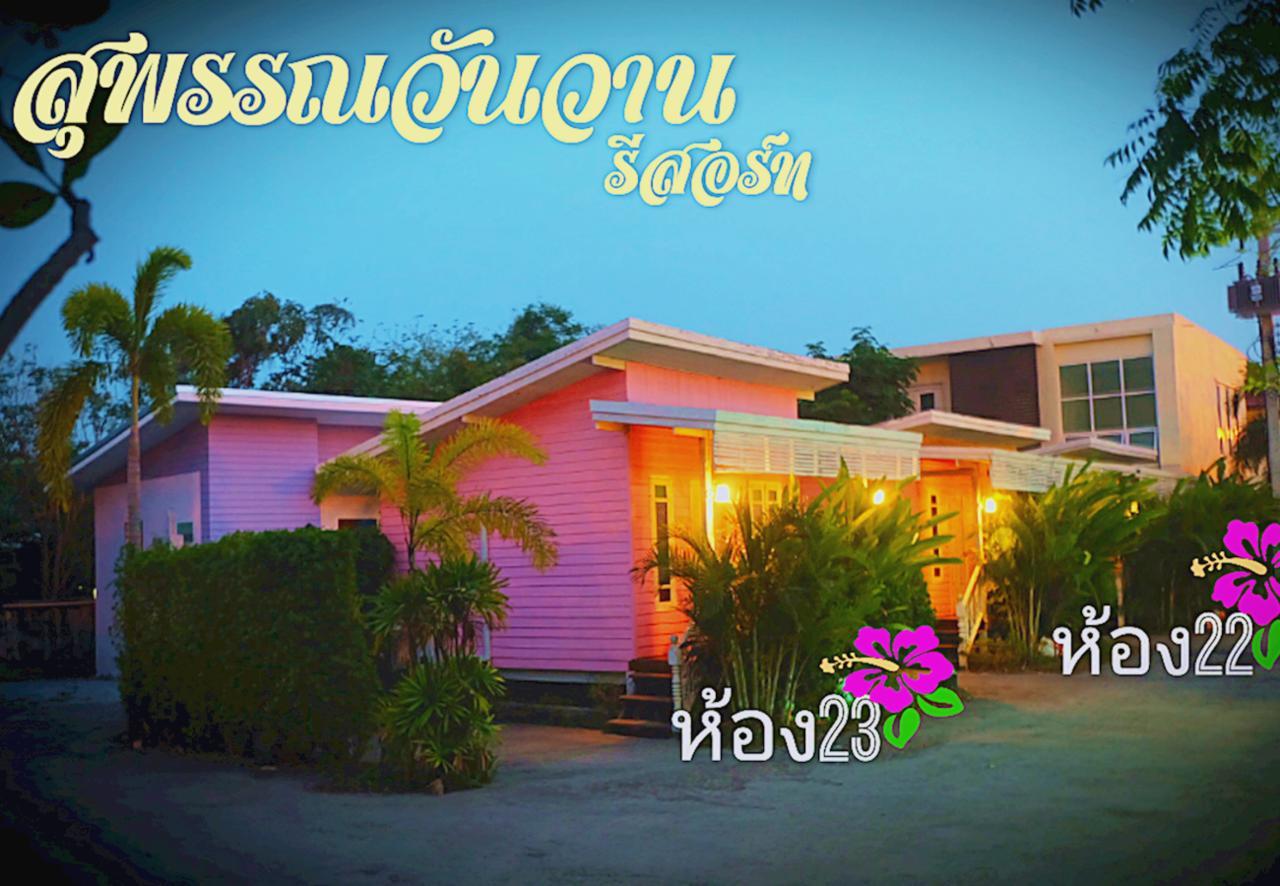 Suphan Wanwarn Resort Suphanburi Eksteriør billede