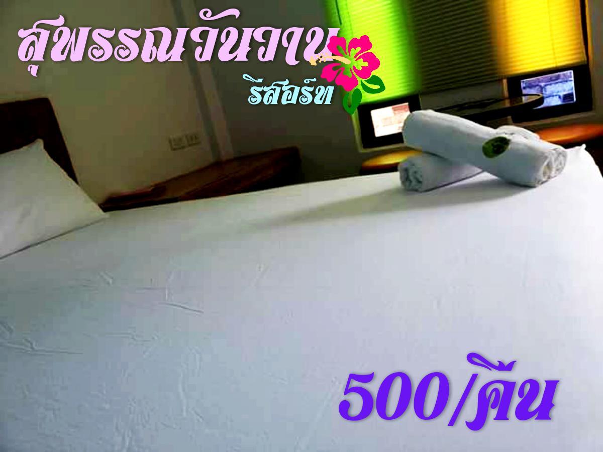 Suphan Wanwarn Resort Suphanburi Eksteriør billede
