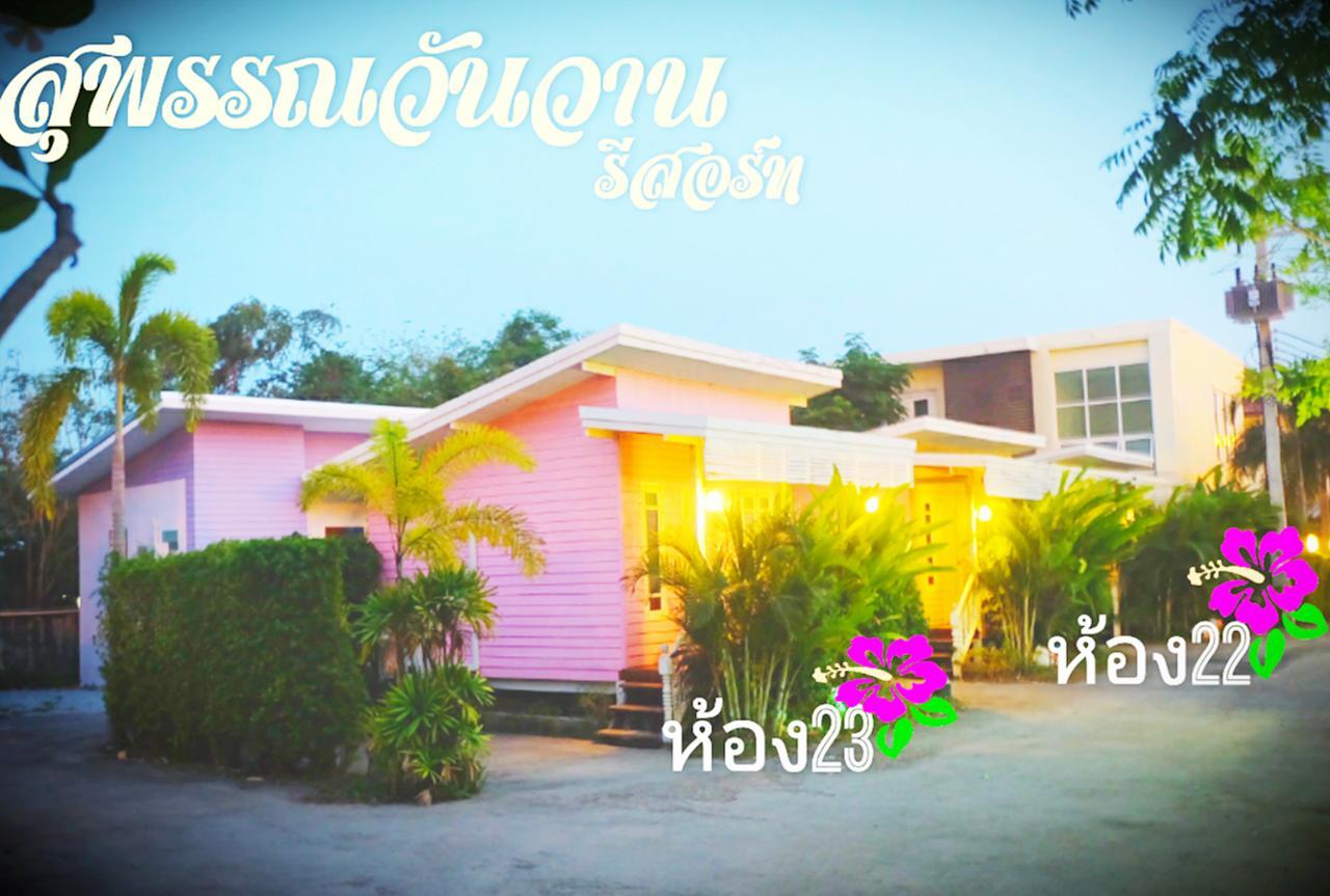Suphan Wanwarn Resort Suphanburi Eksteriør billede