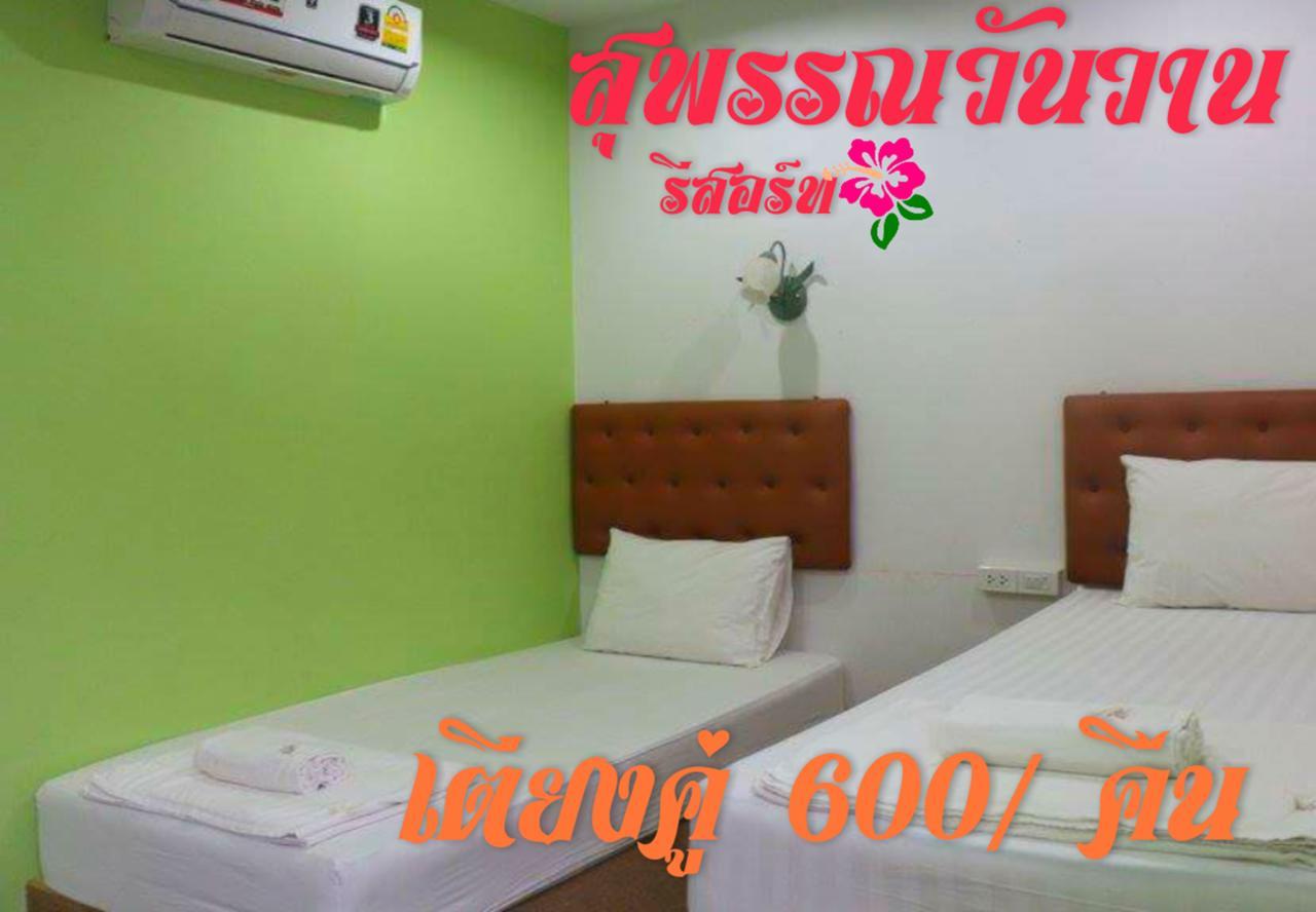 Suphan Wanwarn Resort Suphanburi Eksteriør billede