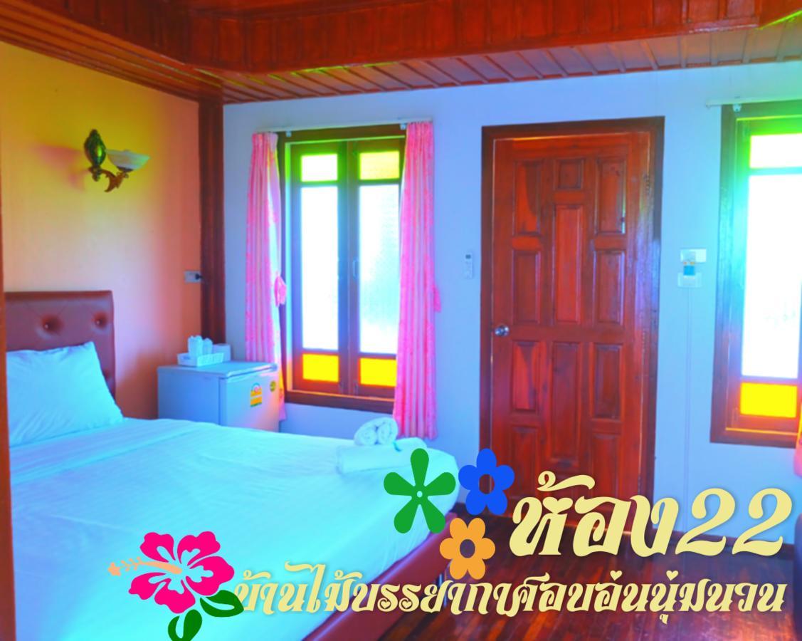 Suphan Wanwarn Resort Suphanburi Eksteriør billede